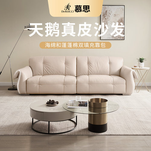 慕思沙发现代简约直排真皮沙发