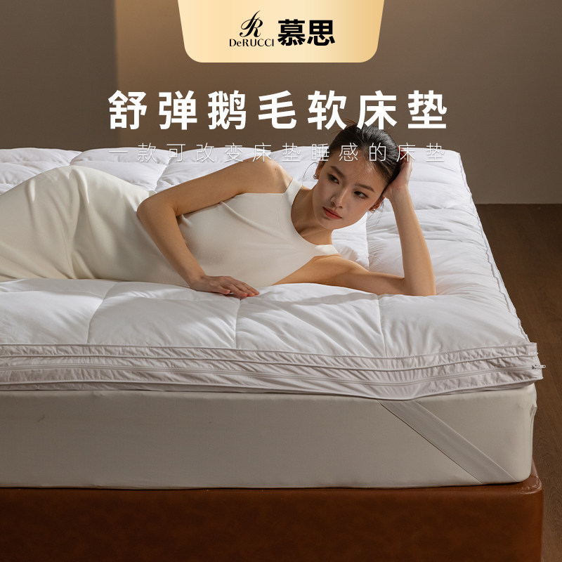 慕思简约白鹅毛乳胶云朵垫橡胶榻榻米卷包软垫子家用卧室复合床褥