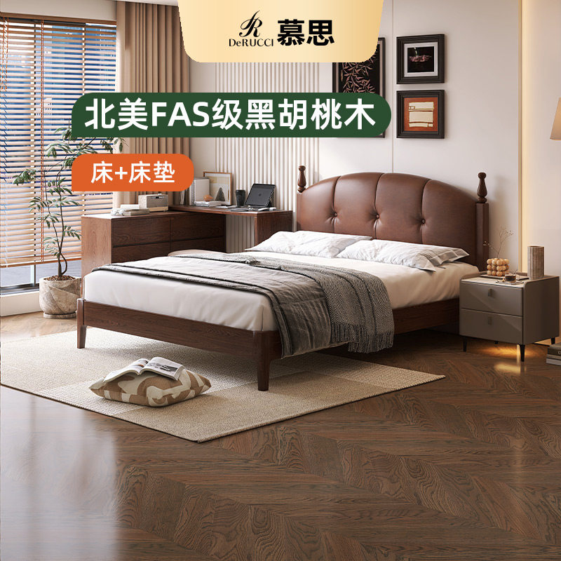 慕思官方正品实木床卧室大床复古风真皮床1米8双人床软包奶油风