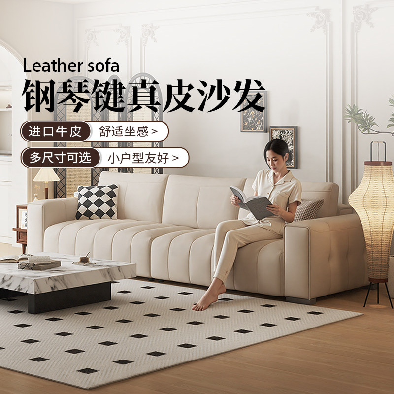 【钢琴键】慕思集团旗下艾慕沙发政府补贴官方正品真皮劳伦斯客厅