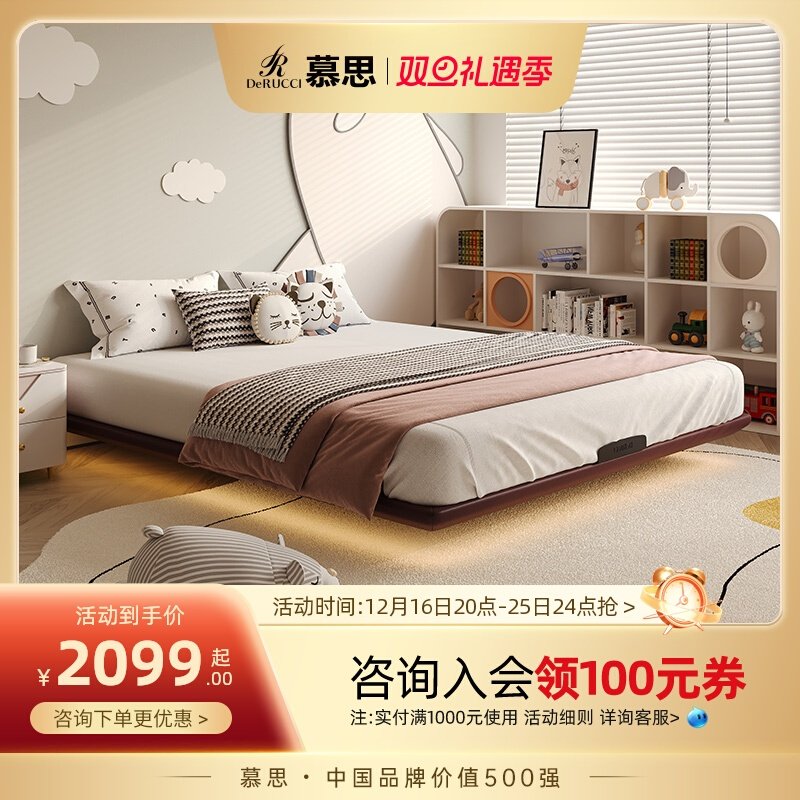 慕思布床悬浮创意无床头科技布床现代意式轻奢布艺软床主卧双人床