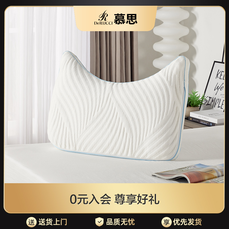 慕思正品月亮乳胶弹簧鹅绒枕头助护颈椎睡眠成人侧睡专用枕芯家用