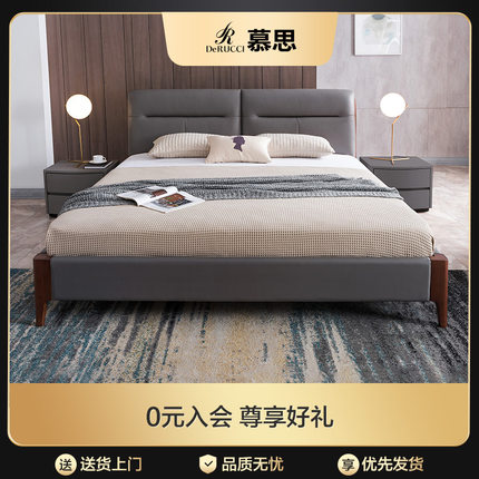 慕思皮床主卧大床网红现代简约床真皮床慕斯婚床双人床实木软包