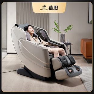 慕思按摩椅柔性导轨慕斯全自动智能电动太空舱沙发按摩椅