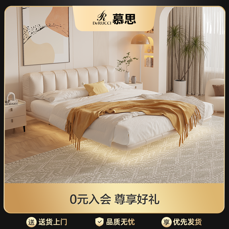 BCW1-116简约现代悬浮床