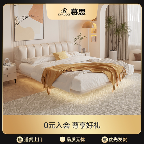 BCW1-116简约现代悬浮床