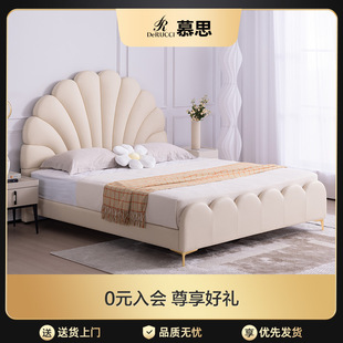 慕思旗舰店真皮床花瓣软床现代简约床主卧双人床奶油风轻奢床实木
