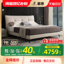 慕思皮床主臥婚床真皮床現(xiàn)代簡(jiǎn)約實(shí)木床架輕奢網(wǎng)紅皮藝床雙人慕斯