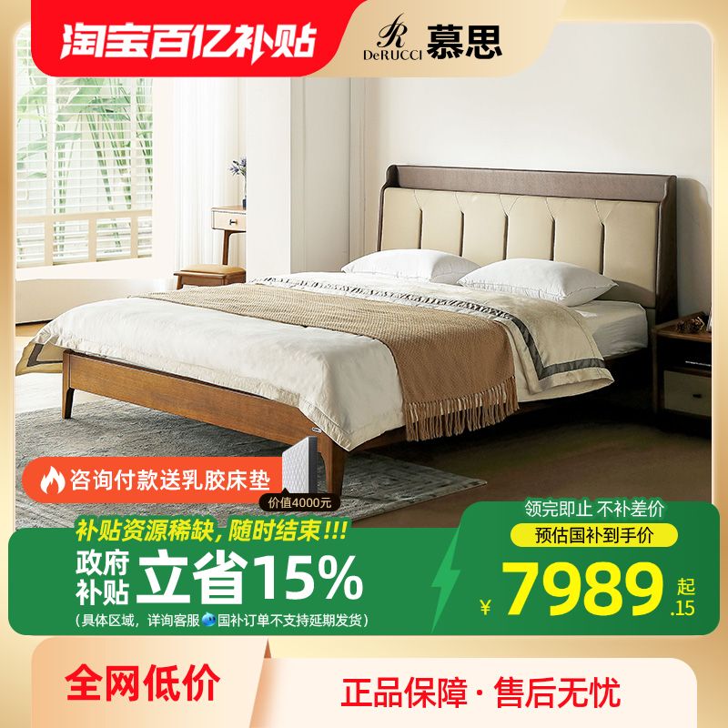 ڲ˿̴ľɫʵľ BCW1-150 1800mm*2000mm Ľ˼콢긴ŷʵľ˿̴ľ˫˴йƤ9399Ԫ