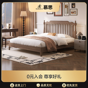 慕思旗舰店全实木床金丝檀木复古风床主卧大床卧室中古风床双人床