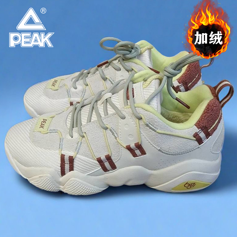 匹克态极6371男女鞋同款冬季保暖加绒运动鞋子情侣款休闲鞋百搭潮