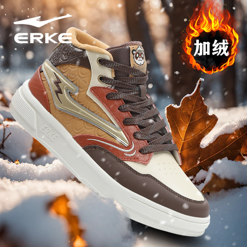 鸿星尔克板鞋男高帮加绒冬季保暖棉鞋男鞋皮面防滑休闲运动鞋男,运动鞋new,板鞋,淘宝优惠券,粉丝福利购,淘宝优惠卷