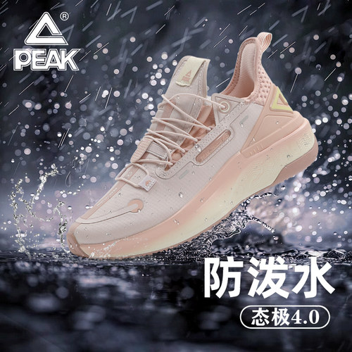 匹克态极4.0水盾跑步鞋女防泼水