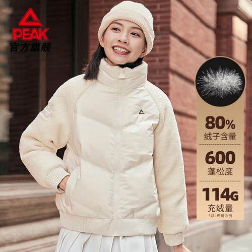 匹克羽绒服女短款立领防风保暖