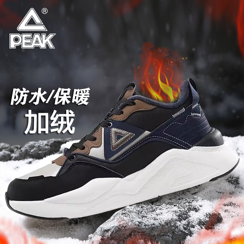 匹克保暖男运动鞋加绒防水防滑