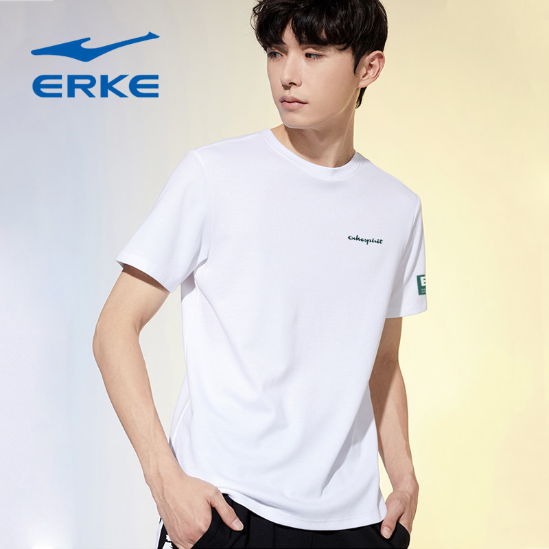 鸿星尔克短袖男纯棉t恤男宽松纯色休闲体恤白色百搭潮流半袖上衣