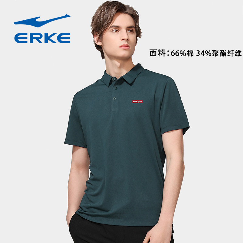 鸿星尔克polo衫男短袖夏季透气翻领白色t恤运动上衣修身休闲半袖