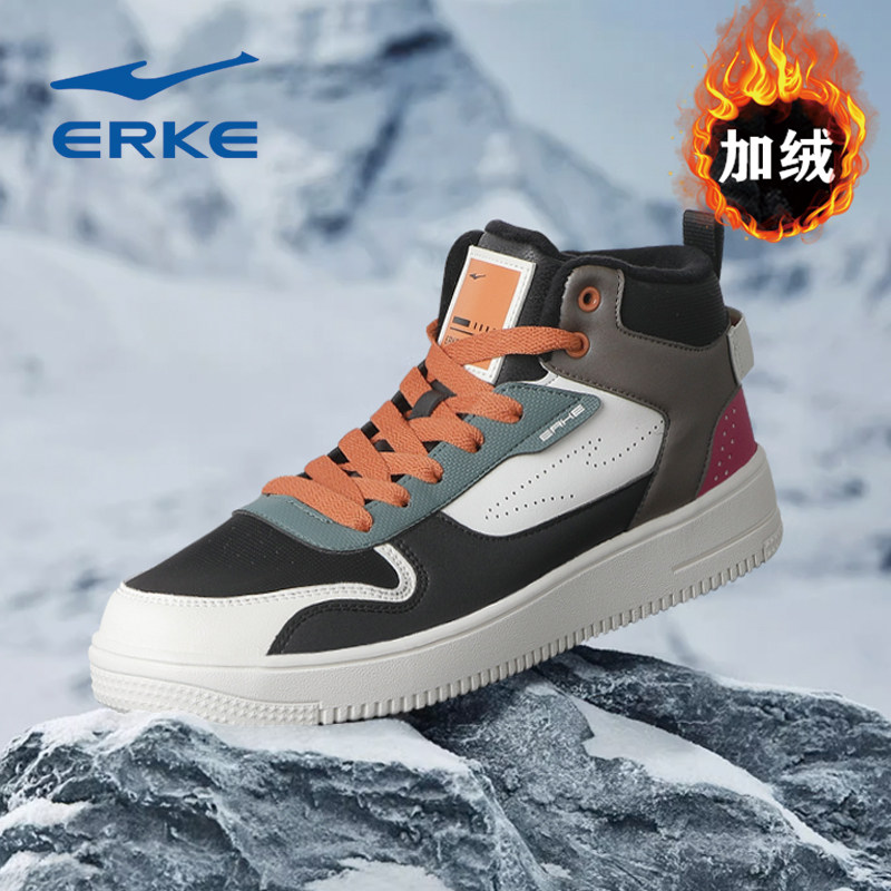 鸿星尔克男鞋加绒板鞋男高帮冬季新款休闲鞋保暖棉鞋加厚运动鞋男,运动鞋new,板鞋,淘宝优惠券,粉丝福利购,淘宝优惠卷