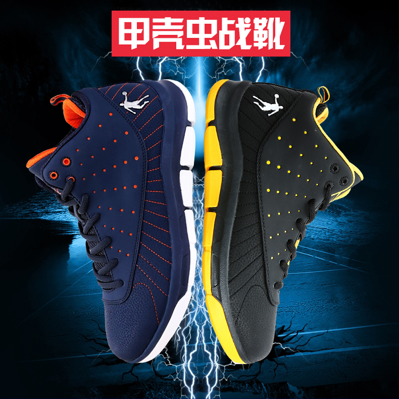 Chaussures de basketball homme OM3540109 - Ref 862188 Image 2