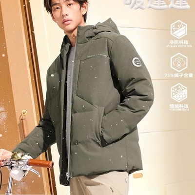 361短款三防羽绒服男2025冬季加厚保暖防水防油污外套552444314N