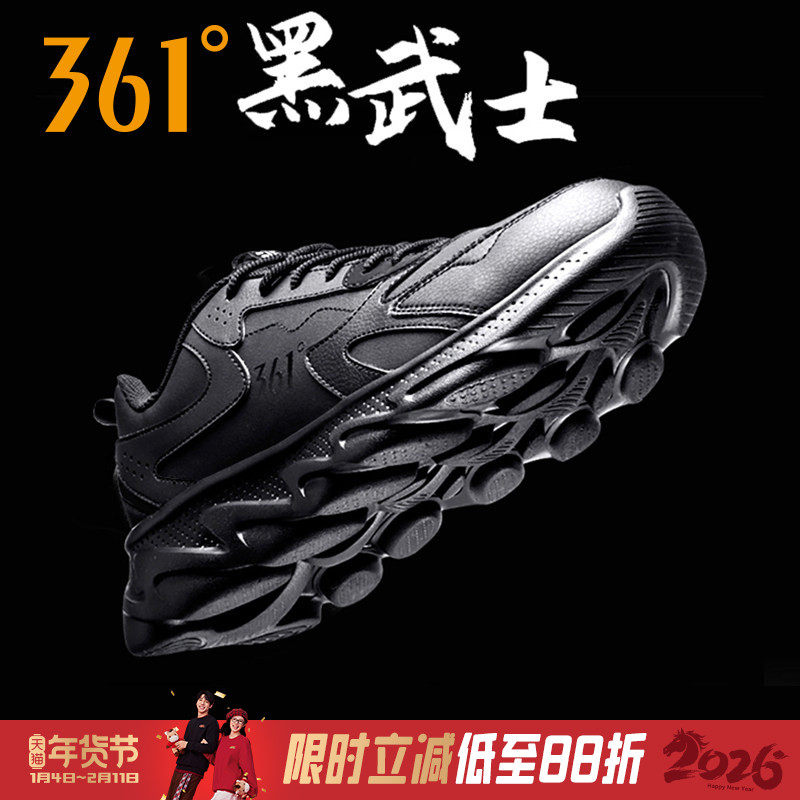 361男鞋运动鞋男2025秋冬季新款官方旗舰男士皮面防水黑色跑步鞋,运动鞋new,跑步鞋,淘宝优惠券,粉丝福利购,淘宝优惠卷