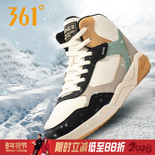 361加绒男鞋运动鞋男冬季361度官方旗舰高帮加厚保暖棉鞋休闲板鞋