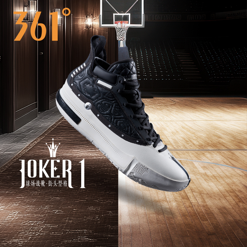 Joker1se篮球鞋约基奇一代实战