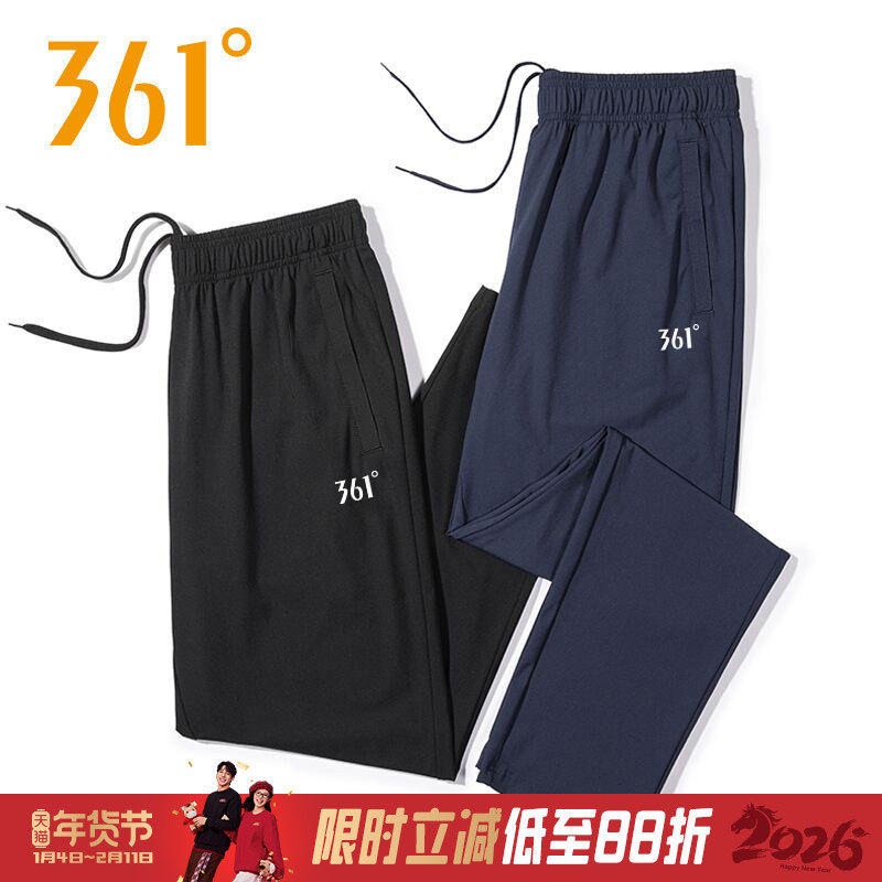 361运动裤男2026夏季薄款宽松直筒长裤361度冰丝速干男裤休闲裤子,运动服/休闲服装,运动长裤,淘宝优惠券,粉丝福利购,淘宝优惠卷