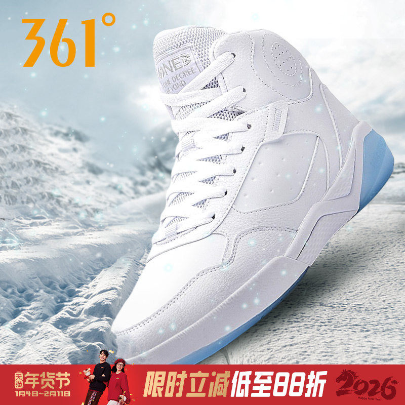 361加绒男鞋冬季运动鞋男高帮2025新款棉鞋加厚保暖板鞋休闲鞋子,运动鞋new,板鞋,淘宝优惠券,粉丝福利购,淘宝优惠卷