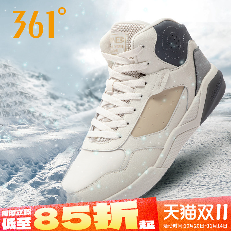 361加绒男鞋冬季棉鞋运动鞋高帮
