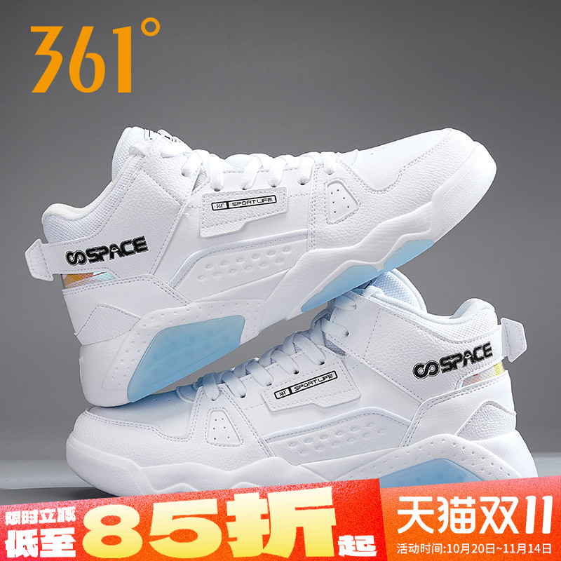 361男鞋秋冬款高帮鞋运动鞋板鞋