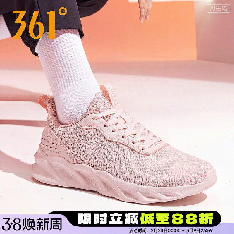 361女鞋运动鞋女2026春季新款轻便减震网面透气跑步鞋休闲鞋夏季