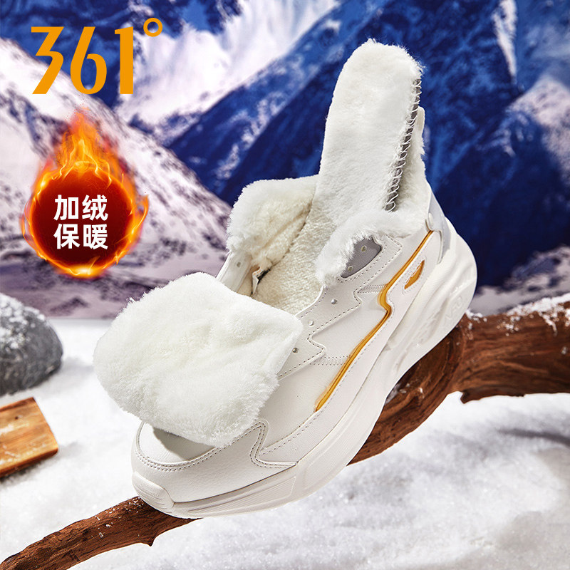 旗舰店品牌正品初中生轻便减震皮面休闲鞋子