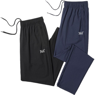 361运动裤男2026夏季薄款宽松直筒长裤361度冰丝速干男裤休闲裤子