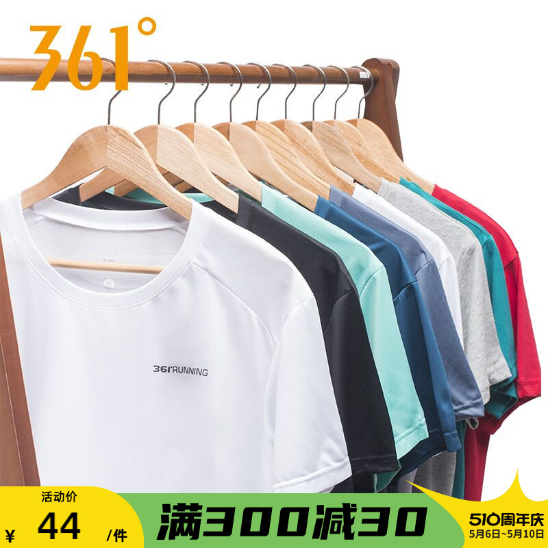 361运动t恤男短袖速干衣2024夏季新款361度男士半袖冰丝体恤上衣