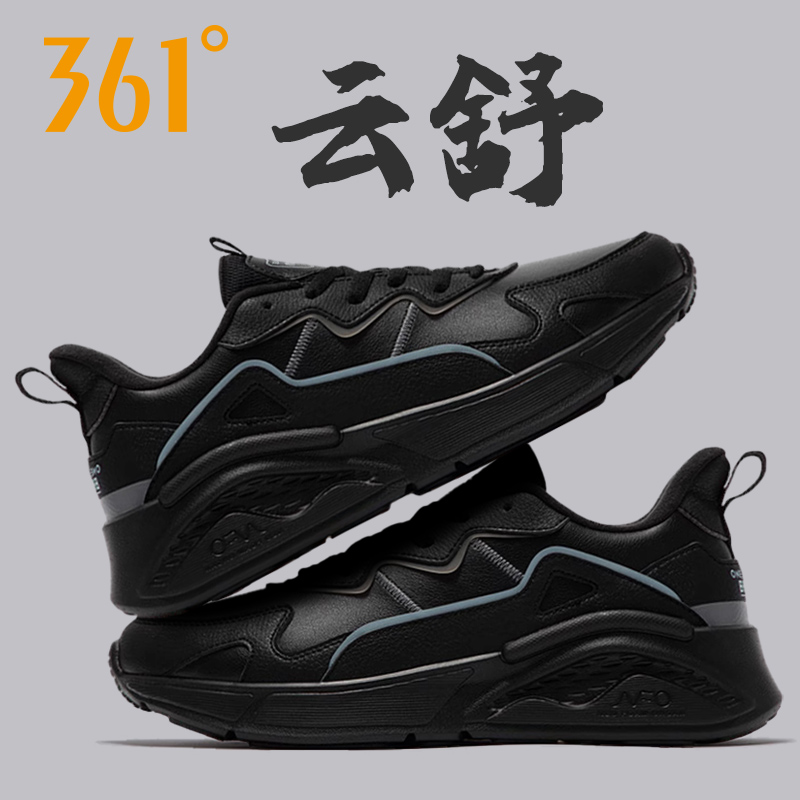 云舒361皮面运动鞋男黑色跑步鞋