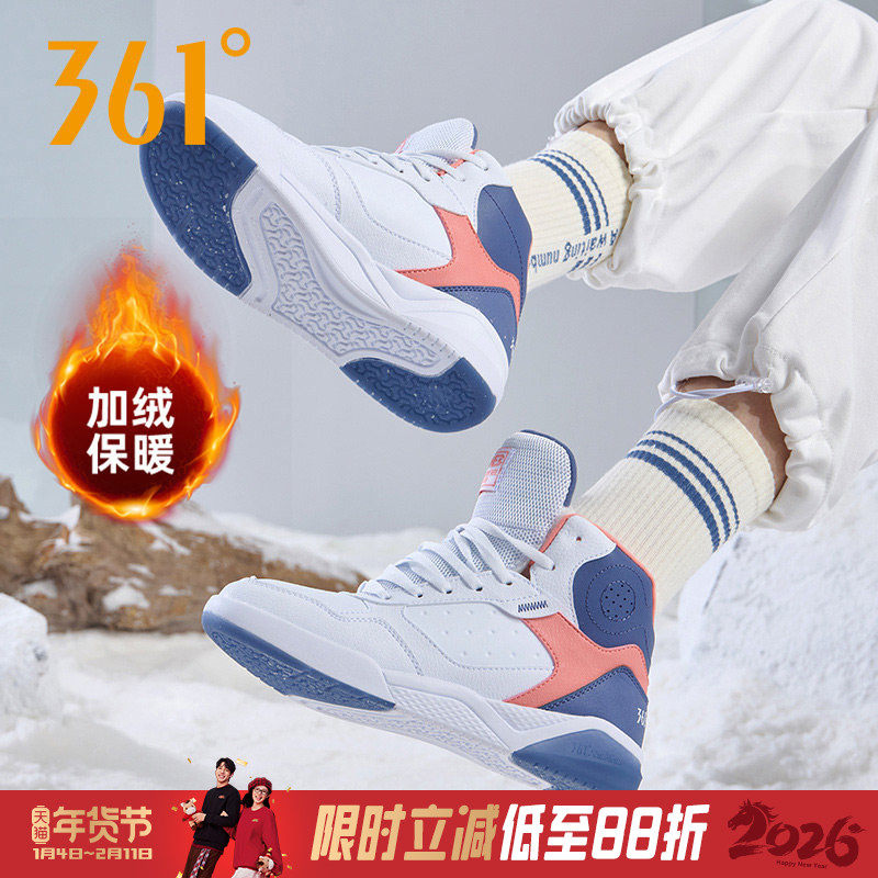 361加绒女鞋冬季运动鞋女棉鞋高帮板鞋2025新款加厚保暖休闲鞋子,运动鞋new,板鞋,淘宝优惠券,粉丝福利购,淘宝优惠卷