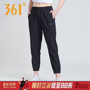 361女裤运动裤女夏季薄款裤子361度九分裤休闲裤冰丝长裤速干T恤