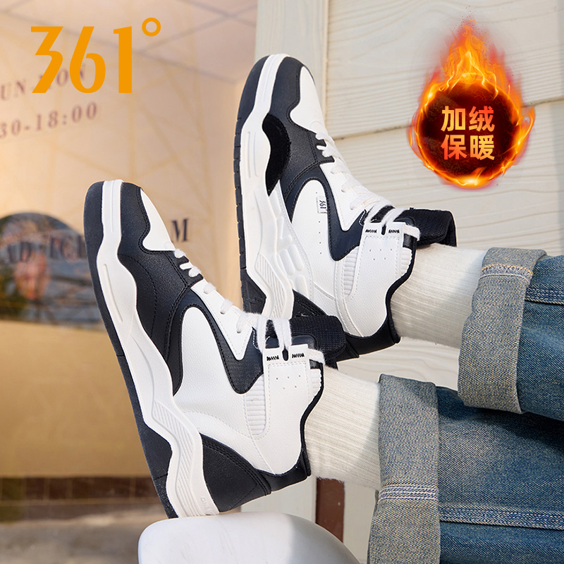 361加绒男鞋冬季高帮运动鞋板鞋
