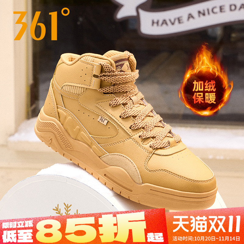 型燃361加绒男鞋运动鞋高帮板鞋
