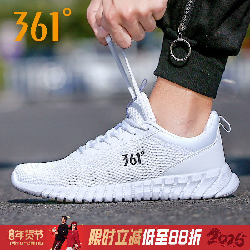 361男鞋运动鞋男2025秋季新款轻便减震网面透气跑步鞋男士鞋子夏
