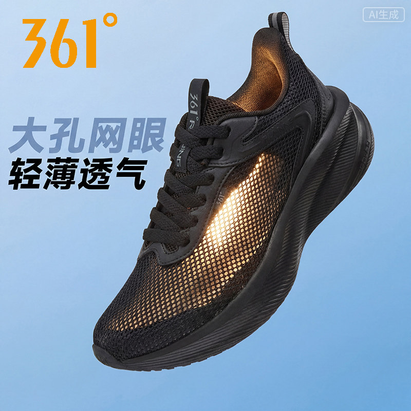361男鞋大网孔运动鞋男2026夏季新款网面透气网眼薄款跑步鞋网鞋