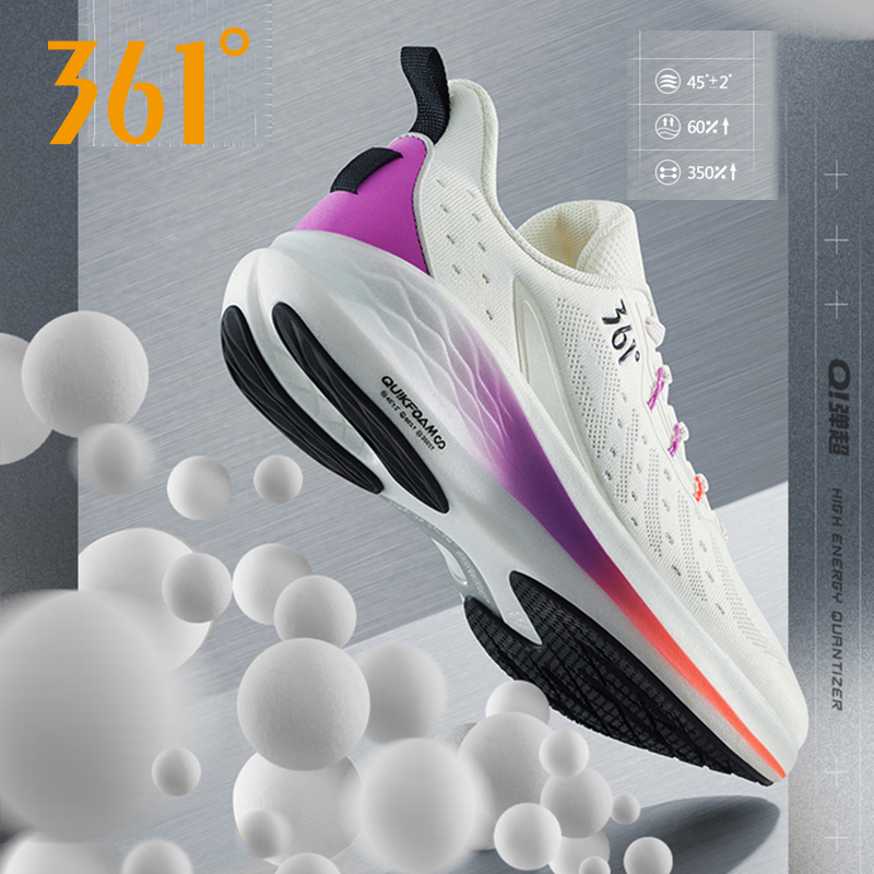 飞翼2.0pro|361透气q弹跑步鞋男