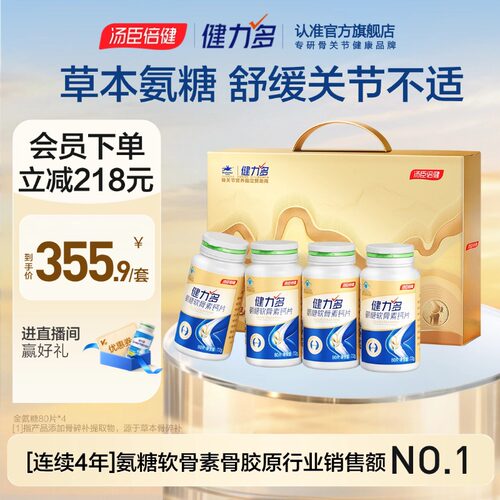 品牌自营 独立防伪条码 100%正品保证