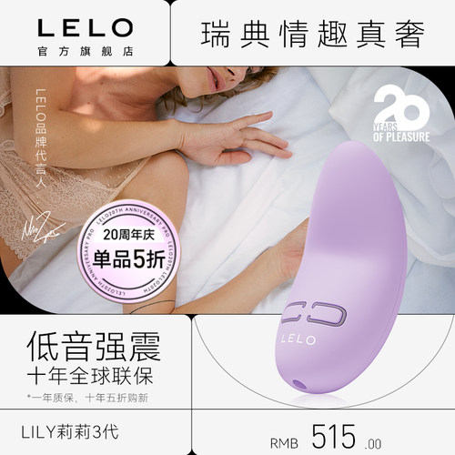 便携跳蛋 强劲动力