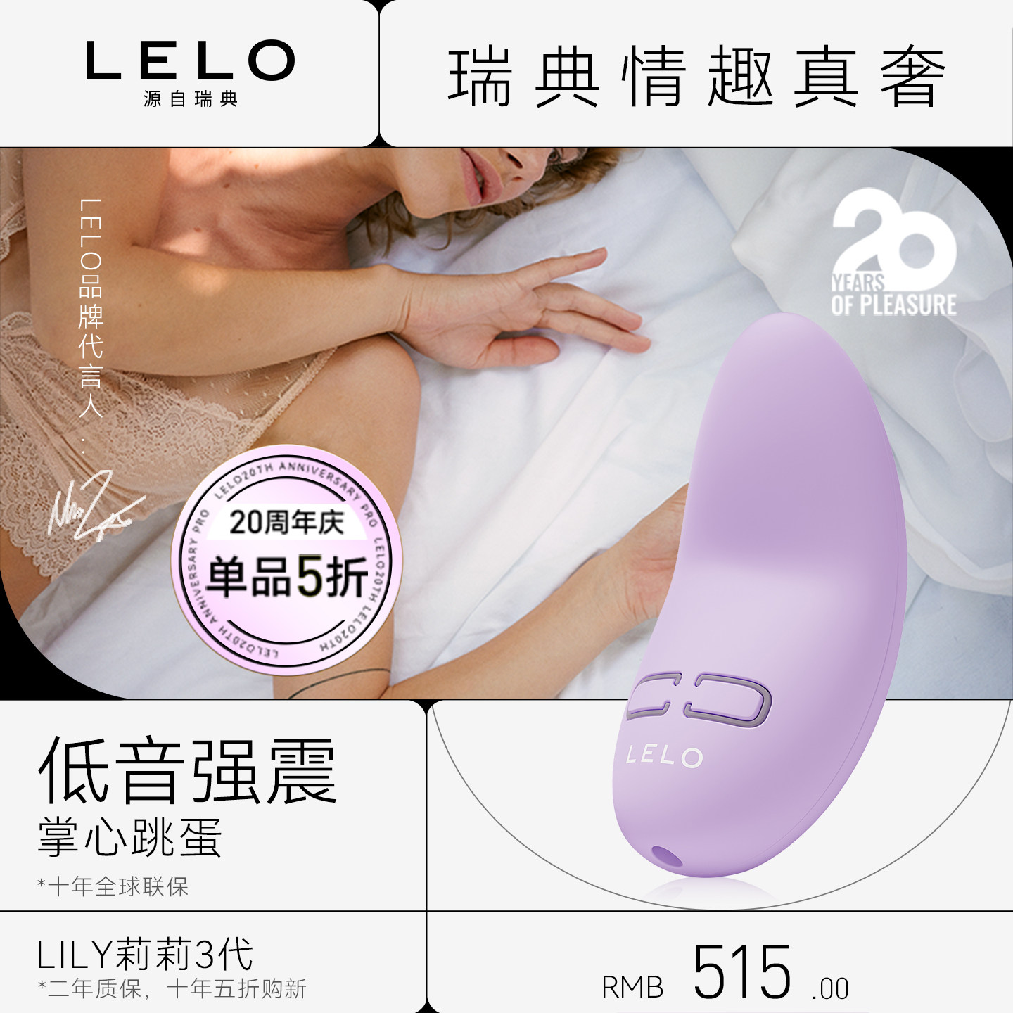 LELO莉莉Lily3情趣跳蛋女性成人用品震动静音阴蒂刺激自慰按摩器