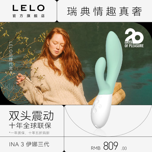 双头共震 秒潮快感