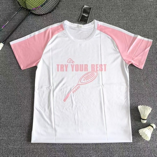新款速干浅粉色羽毛球服比赛服男女短袖文化衫上衣定制透气数码印