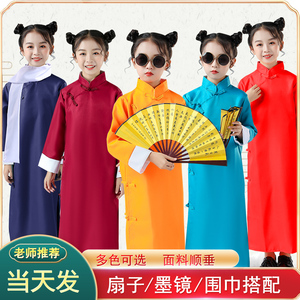 儿童相声服大褂演出服男女童幼儿园说书人舞蹈服民国长衫舞台表演