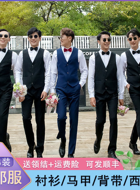 伴郎服兄弟装婚礼兄弟团礼服冬季结婚伴郎白衬衫马甲西裤三件套装